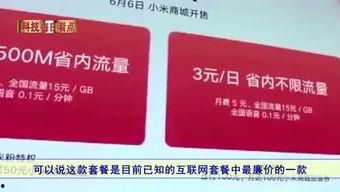 花哥最新爆料,最新爆料背后的惊人真相